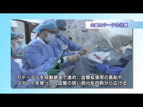 国際医療福祉大学病院　心臓ひとくちアドバイス第2回関連動画／狭心症と心筋梗塞 検査・治療編