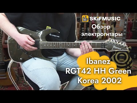 Ibanez RGT42 HH Green Korea 2002 image 13