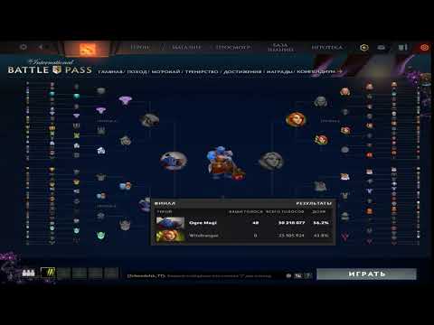 Ogre magi vs Windranger | arcana | win ogre magi TI9