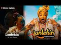 Movie Alert Actress Funmi Awelewa Is Set To Drop Lanlehin Iyaafin Owonifaari Latest Yoruba Movie