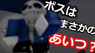 "顔"からまた逃げるゲーム