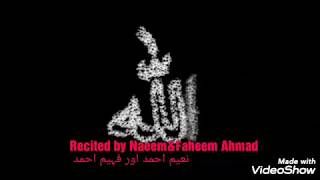 Download lagu Allah Allah Rabbunallah Nazam by Naeem and Faheem Ahmed mp3 Download lagu Allah Allah Rabbunallah Nazam by Naeem and Faheem Ahmed mp3