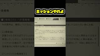 全員サボってる逃走中のナレーション #ゲーム実況 #ゲーム #shorts
