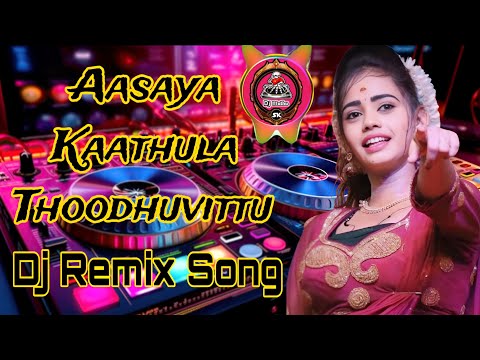 Aasaya Kaathula Thoodhuvittu | Dj Remix Song | #djremix #dj #remix #djsong #mix🔊