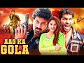 South Action AAG KA GOLA MANJERA BLOCKBUSTER Hindi Dubbed Movie 4K Sridevi Gowtham Raghuvaran