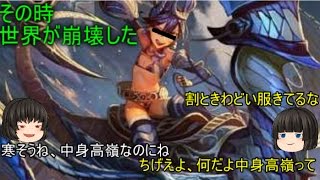 【シャドウバース】シャドバ実況part42ゆっくり対戦動画【ゆっくり実況】