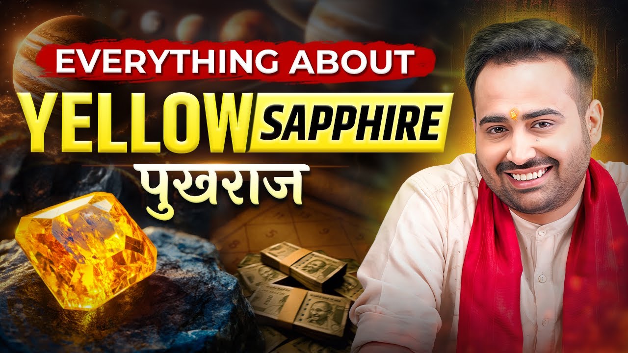 Everything About Yellow Sapphire/पुखराज: क्या इसे धारण करने से बदल जाती है ?