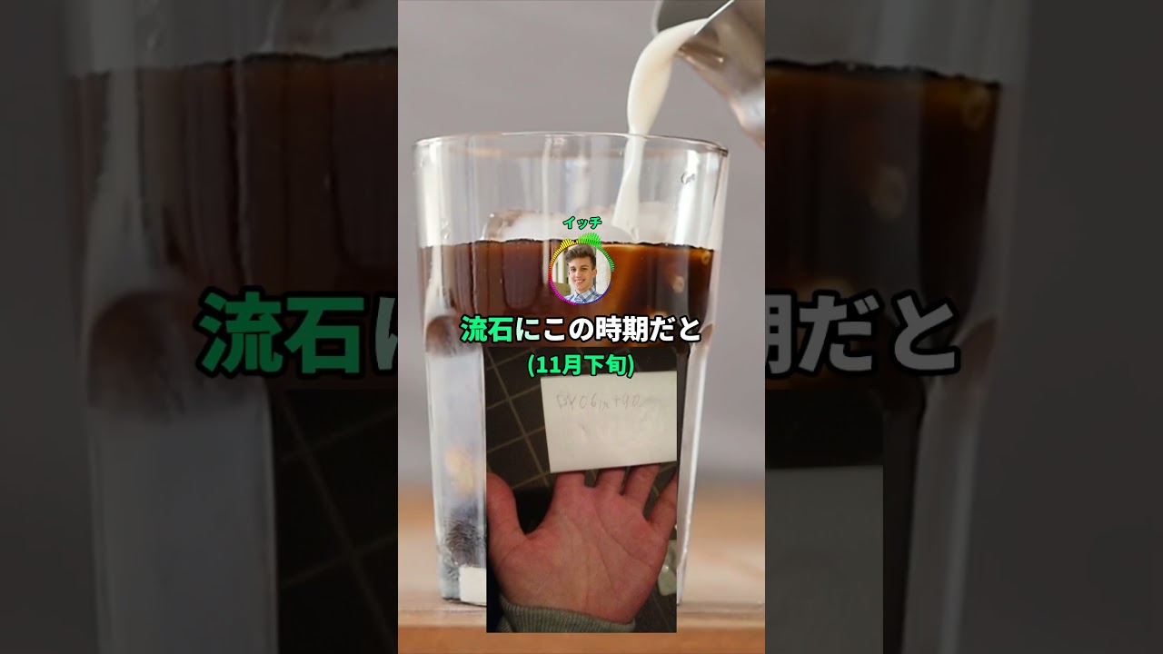 【速報】鍵が折れて家に入れない#shorts  #おもしろ