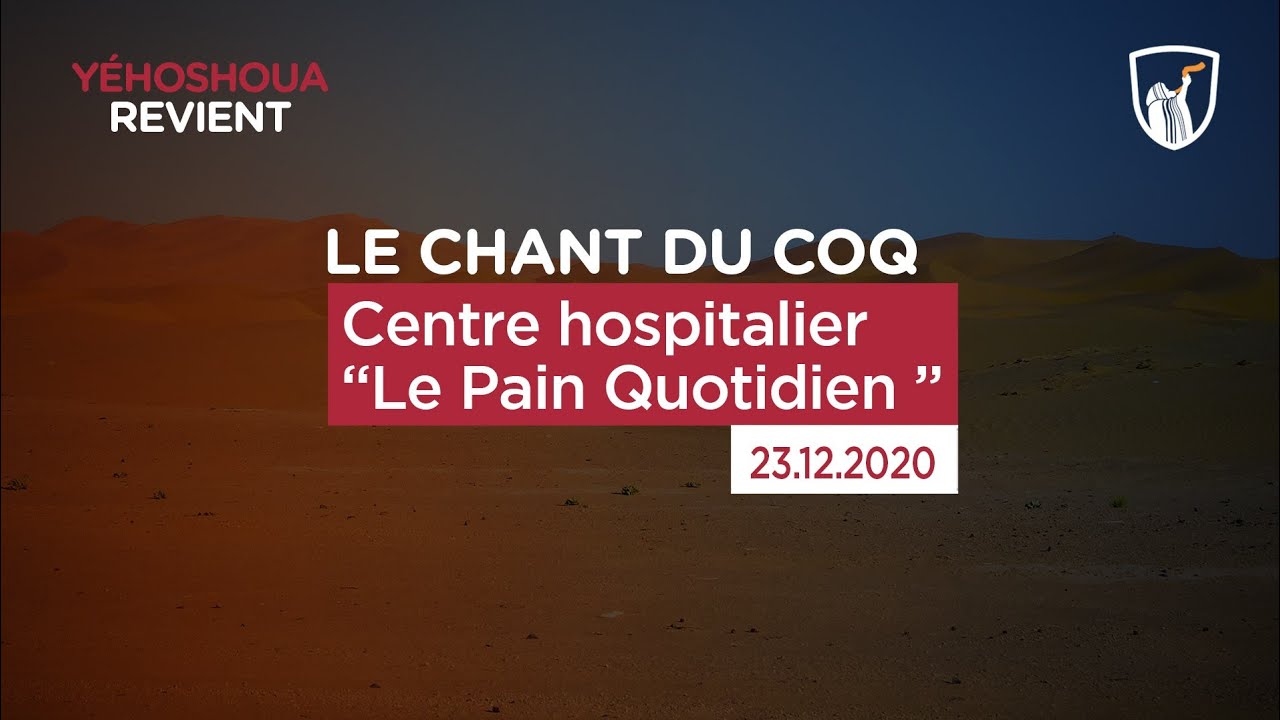 Thumbnail of video: Centre hospitalier - Le Pain Quotidien