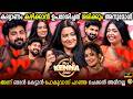 First Couple Interview Dayana Hameed Ameen Madathil I Kattathe Kilikkood Milestone Makers