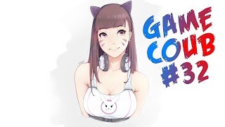 Game COUB #32 - игровые приколы / twitchru / баги / coub / кубы / июнь / funny fails / best