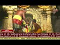 Paroksha Seva Sri Guru Dakshinamurthy Swamy Vari Abhisekam 18 06 2026