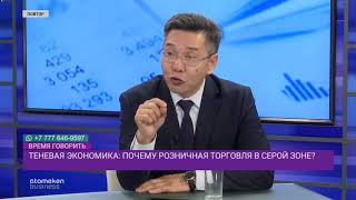 Теневая экономика: почему розничная торговля в серой зоне?