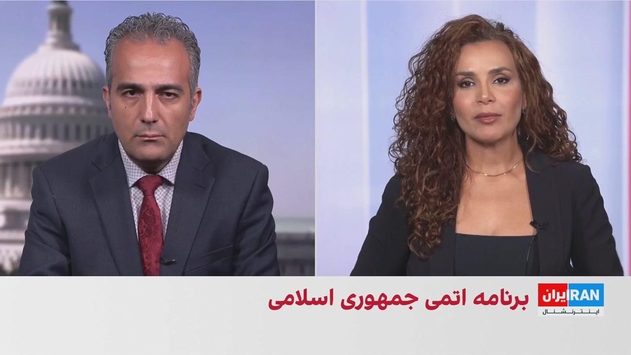 امیر گیتی: جمهوری اسلامی از بازرسی‌های آژانس به‌عنوان اهرم فشار استفاده می?