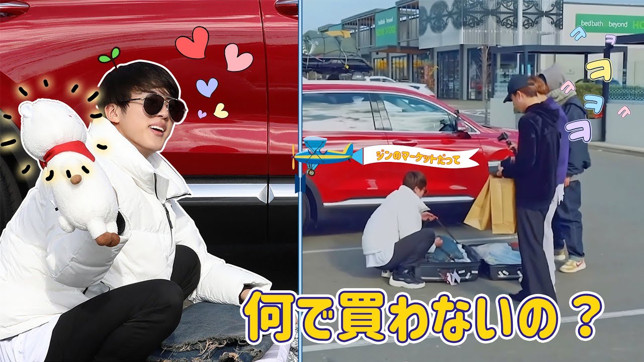 【BTS 日本語字幕】 ジン兄をからかうのはとても楽しいです www