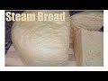 How to make idombolo, steam bread | ujeqe | dumpling recipe | South African.@gugulethuzubane2444