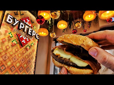 Modernised tradition and a birth of the Serbian Burger in Belgrade