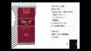 Download lagu Mと積み木遊び_baroque mp3