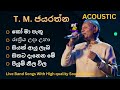 T M ජයරත්න Acoustic Songs Collection T M Jayarathna Best Songs List Best Hitz