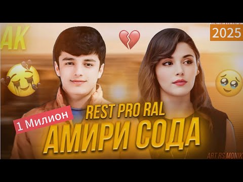 AMIR  - Амири сода 1.