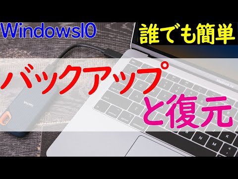 新しいハードドライブに Windows 10 をインストールします。これがあなたがしなければならないことです