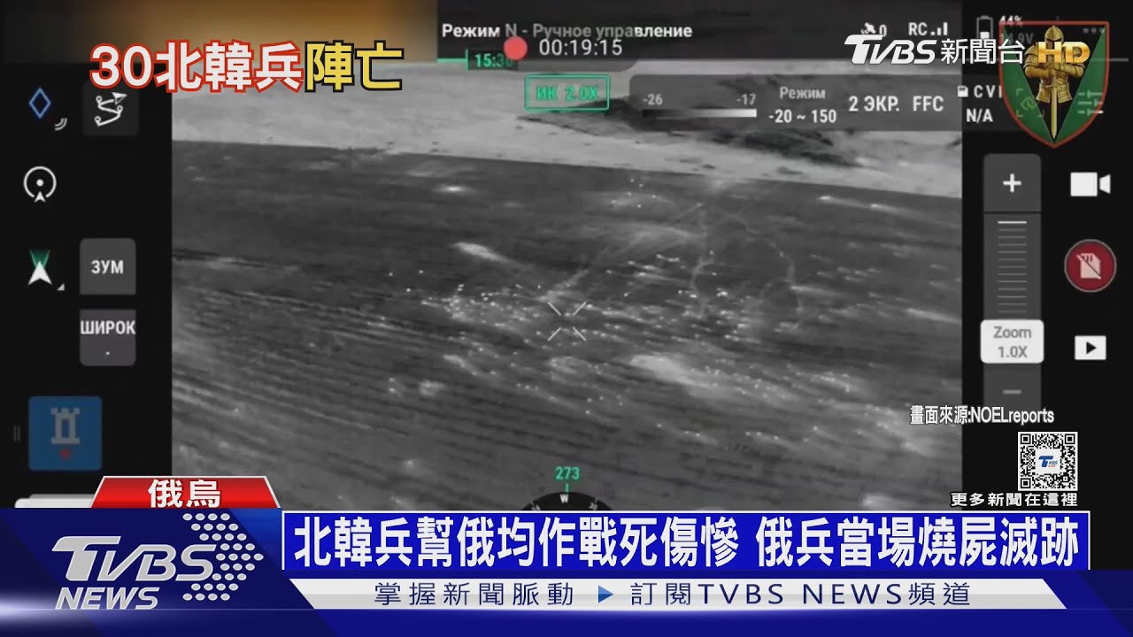 烏用「滑板炸彈」引爆! 俄核部隊司令遭暗殺身亡