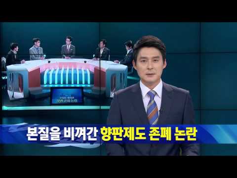 2014.04.11 (금) 대구 MBC 뉴스데스크