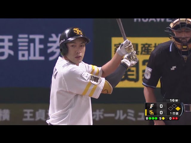 【1回裏】ホークス・柳田 復帰後1打席目でヒットを放つ!! 2018/9/23 H-F