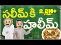 Saleem Ki Haleem Ramzan Special Video Middle Class Abbayi Infinitum Media Funmoji