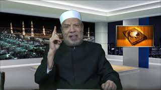 نجس المصحف خطأ ولَم يزل النجاسة حرجًا/الثــلاثـاء(2020/12/23م)فتاوي علي الهواء مباشرة image