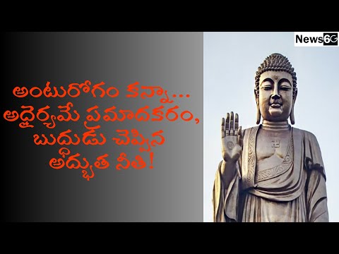 buddha sayings about life in telugu
