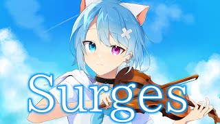 【15歳が本気で】Surges/Orangestar【歌ってみた】#歌い手甲子園23夏 #東軍 #歌ってみた #夏曲