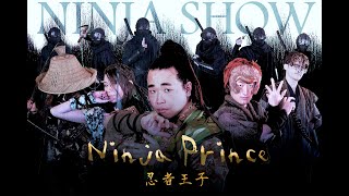 忍者堂 Ninja-Do