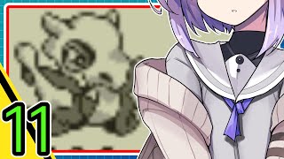 【ポケモン縛りプレイ】トレーナーに２度同じ技は通用しない！_ピカチュウVer.11_【結月ゆかり_雫_実況プレイ】
