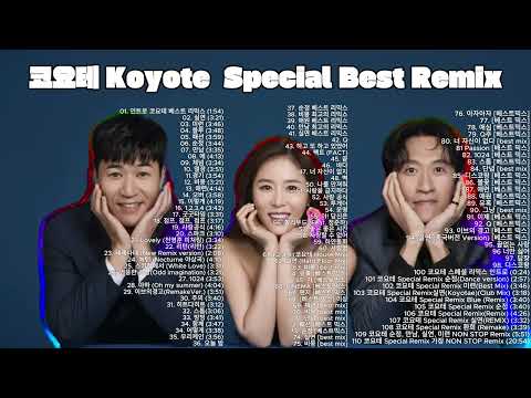 [#again_playlist]  #코요태  #코요테노래모음 #코요테베스트 #코요테리믹스 #코요테논스톱리믹스 #신지 #90년대가요  #코요태히트곡모음 #코요태 리믹스#순정