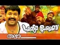 Adithadakal Chotta Mumbai HD Malayalam Movie Song