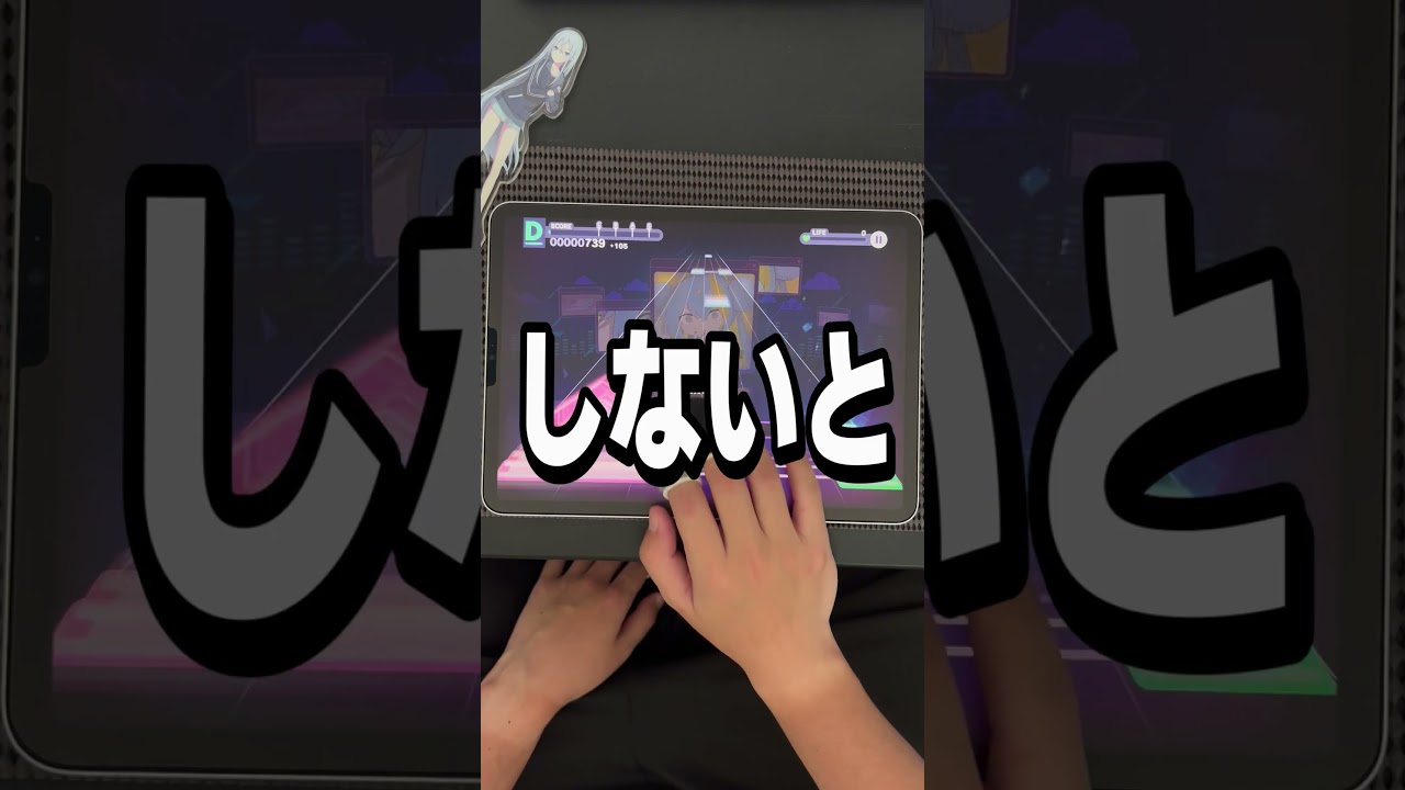 これあまりにも多すぎない？ｗｗ#プロセカ #プロジェクトセカイ  #ゲーム実況 #shorts