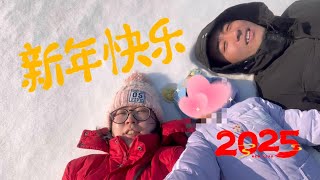 日本人女が中国の田舎で春節を過ごす動画（双極性障害になりました）