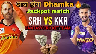 KKR vs SRH Dream11 team | Today Dream11 KKR vs SRH Prediction | Kolkata vs Hyderabad | SRH vs KKR |