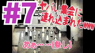 少年の家族、とんでもないぞ【steelhowling実況プレイ】