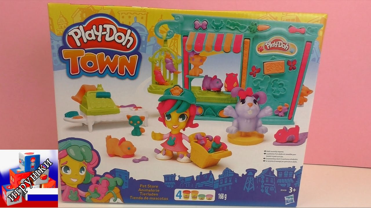 Play-Doh Город Магазинчик домашних питомцев игровой набор Hasbro B3418