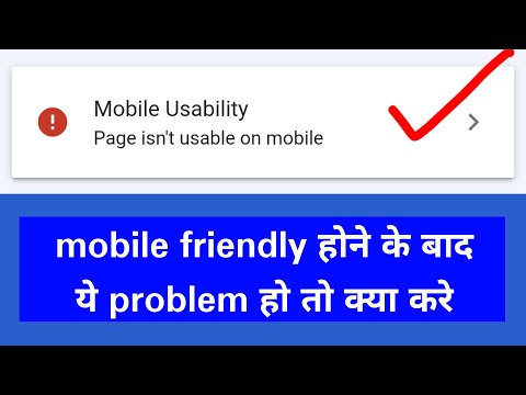 Webpage in mobile friendly but thumbnail