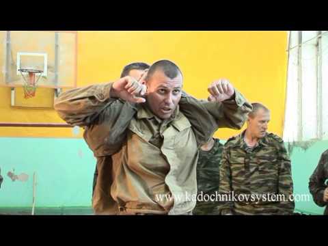 Kadochnikov System - Escaping from a full nelson