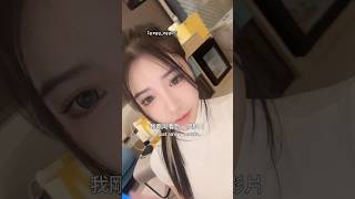 是我手機太舊了所以沒成功嗎？你們的可以嗎？ #egg #蓁蛋 #trending #美女 #trend #熱門 #大學生 #cute #iphone