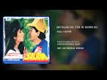 JAB HAALE DIL TUM SE KEHNE KO SALAAMI