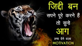 Success Motivation - Best powerful motivational vi