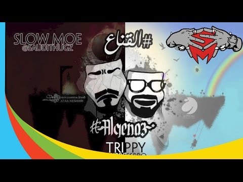 ( @SAUDITHUGZ Feat. @MoeZeindtb | #القناع )