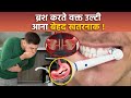 ब्रश करते वक्त उल्टी क्यों आती है Brush Karte 