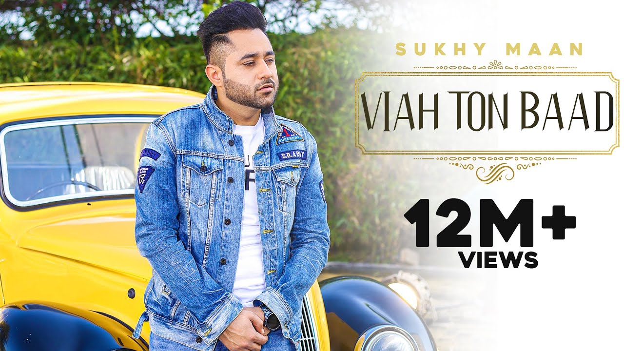 Viah Ton Baad Lyrics  | Punjabi | Rupali Sood, Rupinder Barnala, Sukhy Maan | Sukhy Maan | G. Guri