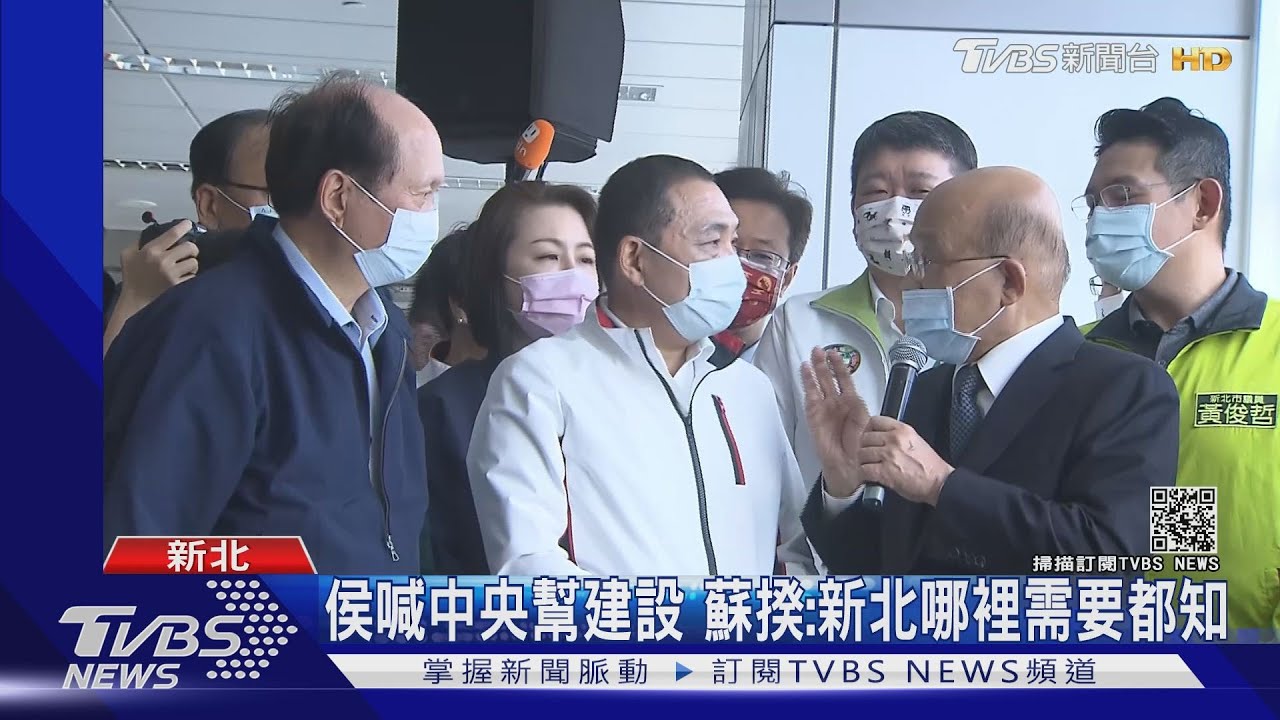 昔諾百天建「新北親子館」 蘇揆2年後送禮